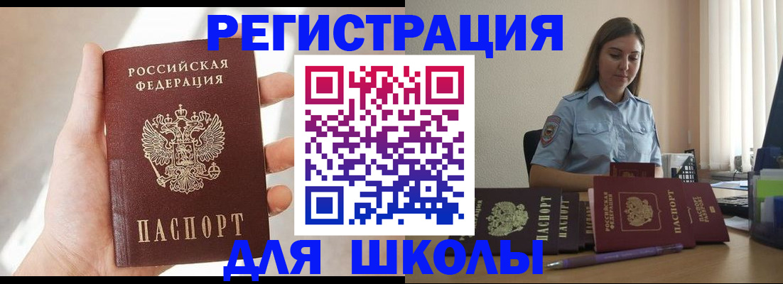 прописка поиск в Тосно