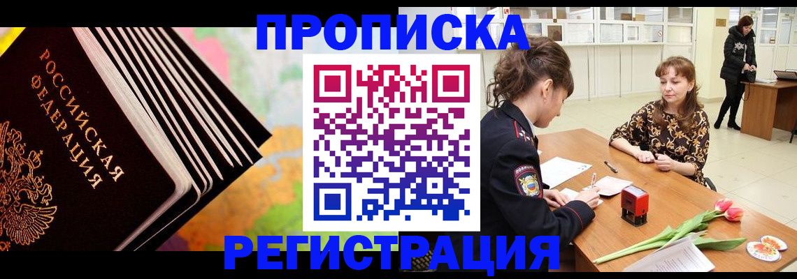 найти адрес прописки в Тосно