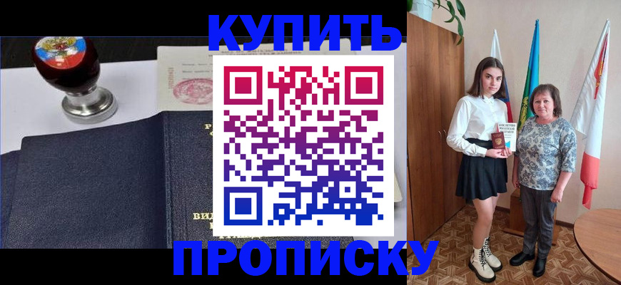найти адрес прописки в Тосно